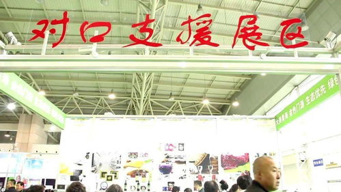 青海门源特产亮相威海 第四届知名农产品展刮起高原风